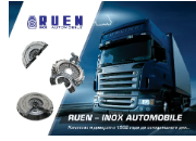 Ruen logo